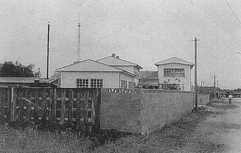 昭和34年11月、姫城町に完成した組合事務所と処理工場